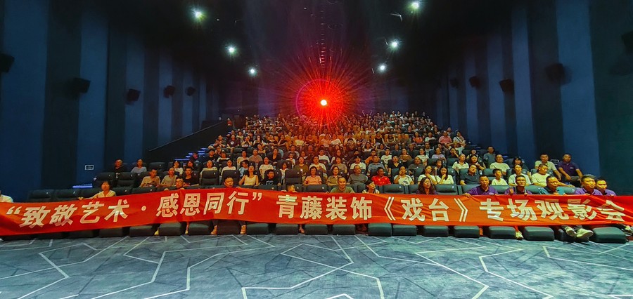 MEITU_20250801_075610174.jpg